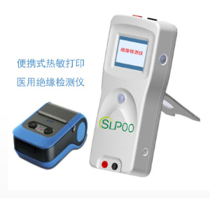 斯立普SLP-606-AP手持式絕緣檢測儀（SLPOO）